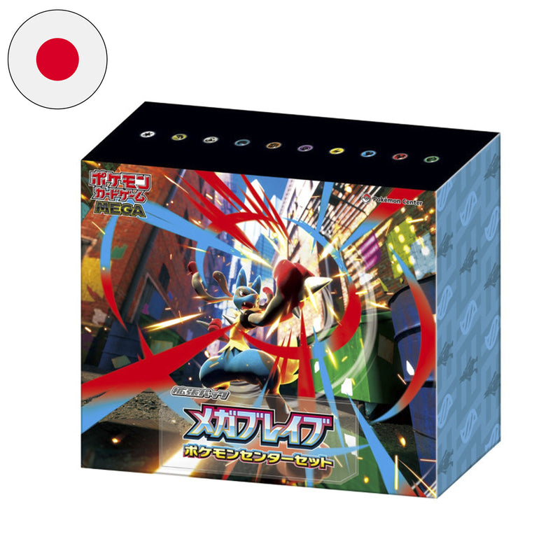 Collezione Pokemon Center Set - Mega Expansion Pack - Mega Brave - m1L - JAP