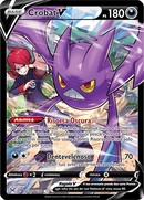 Crobat-V TG20/TG30 Trainer Gallery - ITA - Near Mint - Spada e Scudo - Origine Perduta - Carta Pokemon