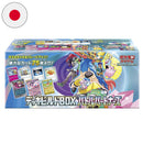 Deck Build Box Battle Partners - JAP