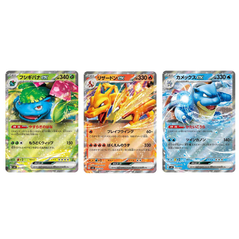 IN STOCK Pokemon Chinese Exclusive K Radiant Charizard Blastoise - Foto 10