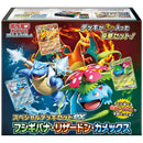 Deck Speciali EX Venusaur Blastoise Charizard - JAP