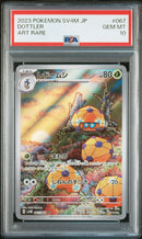 Dottler sv4M 067/066 Illustrazione Rara - JAP - Gem Mint - Gradata PSA 10 - Scarlet and Violet - Future Flash - Carta Pokemon