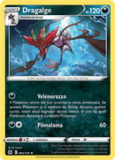 Dragalge 082/159 - ITA - Near Mint - Spada e Scudo - Zenit Regale - Carta Pokemon