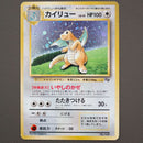 Dragonite Lv. 41 OPR 001/201 Rara Promo Holo Game Boy - JAP - Excellent - Original Era Promo - Carta Pokemon