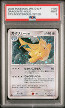 Dragonite Lv.61 DP5C DPBP180 Rara Holo - 1a Edizione - JAP - Mint - Gradata PSA 9 - DP - Cry from the Mysterious  - Carta Pokemon