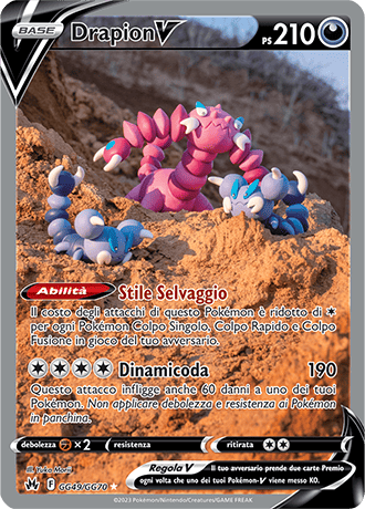 Drapion V GG49/GG70 Galleria di Galar - ITA - Mint - Spada e Scudo - Zenit Regale - Carta Pokemon