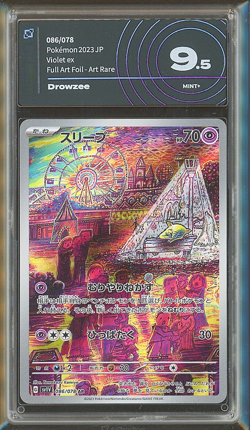 Drowzee sv1V 086/078 Illustrazione Rara - JAP - Mint+ - Gradata AIGRAD Drowzee sv1V 086/078 Illustrazione Rara - JAP - Mint+ - Gradata AIGRAD