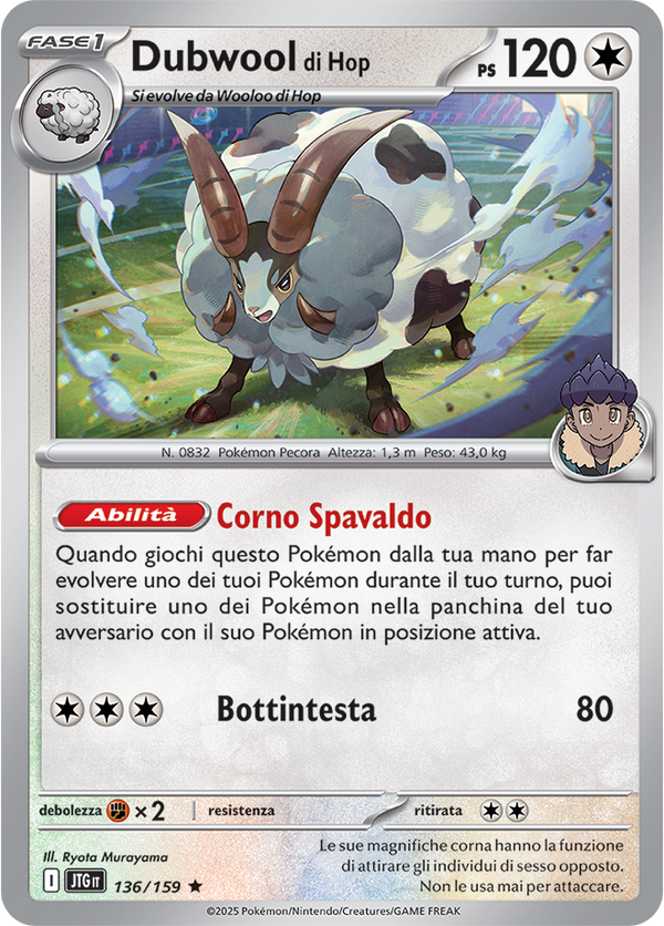 Dubwool di Hop 136/159 Reverse Holo - ITA - Near Mint - Scarlatto e Violetto - Avventure Insieme - Carta Pokemon