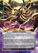 Eco, Benedetto dagli Spettri CS - 080 Cloud Foil  - 1a Edizione - ITA - Near Mint - Custodi della Storia - Carta Creatures of Exo