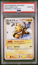 Electivire Lv.50 MEDK 21/36 Rara - JAP - Gem Mint - Gradata PSA 10 - DP - Magmortar vs Electivire Deck Kit - Carta Pokemon
