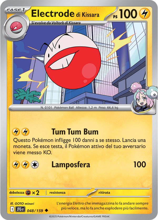 Electrode di Kissara 048/159 Reverse Holo - ITA - Near Mint - Scarlatto e Violetto - Avventure Insieme - Carta Pokemon