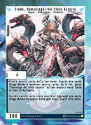 Erade, Domadraghi del Cielo Azzurro OV - 059 Rara Foil - 1a Edizione - ITA - Near Mint - Oppressione Vacua - Carta Creatures of Exo