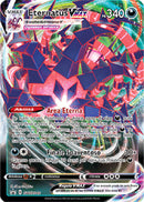 Eternatus VMAX SWSH045 - ITA - Near Mint - Promo Spada e Scudo - Carta Pokemon