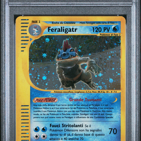 オーダイル Feraligatr カードe #016 promo psa9 オーダイル Feraligatr カードe #016 promo psa9 Feraligatr 012/165