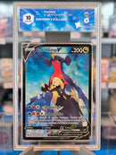 Garchomp V TG23/TG30 Trainer Gallery - ITA - Mint - Gradata GRAAD 10 - Spada e Scudo - Lucentezza Siderale - Carta Pokemon
