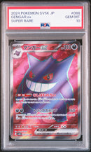 Gengar ex sv5K 088/071 Super Rara Full Art - JAP - Gem Mint - Gradata PSA 10 - Scarlet and Violet - Wild Force - Carta Pokemon