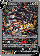 Giratina-V 186/196 Alternative Art - ITA - Near Mint - Spada e Scudo - Origine Perduta - Carta Pokemon