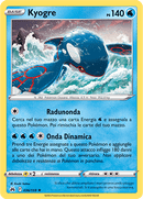 Kyogre 036/159 Holo - ITA - Near Mint - Spada e Scudo - Zenit Regale - Carta Pokemon