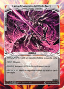 Lama Avvelenata dell'Ordo Nero CS - 030   - 1a Edizione - ITA - Near Mint - Custodi della Storia - Carta Creatures of Exo