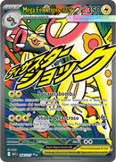 Mega Eelektross ex ASC 266/217 Ultra Rara - ITA - Near Mint - Megaevoluzione - Ascesa Eroica - Carta Pokemon