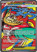 Mega Hawlucha ex ASC 268/217 Ultra Rara - ITA - Near Mint - Megaevoluzione - Ascesa Eroica - Carta Pokemon