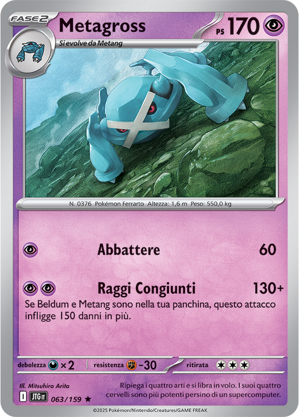 Metagross 063/159 Reverse Holo - ITA - Near Mint - Scarlatto e Violetto - Avventure Insieme - Carta Pokemon
