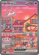 Mew EX SVP 053 Alternative Art UPC 151 - ITA - Mint Sigillata  - Promo Scarlatto e Violetto - Carta Pokemon