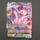 Mew VMAX FST 269/264 Ultra Rara Alternative Art - ITA - Good - Spada e Scudo - Colpo Fusione - Carta Pokemon