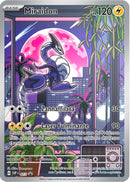 Miraidon SVP 013 Illustrazione Rara - ITA -Near Mint - Promo Scarlatto e Violetto - Carta Pokemon