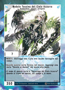 Modulo Tossina del Cielo Azzurro OV - 060 Non Comune - 1a Edizione - ITA - Near Mint - Oppressione Vacua - Carta Creatures of Exo