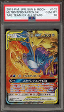 Moltres & Zapdos & Articuno GX sm12a 102/173 Rara Doppia - JAP - Gem Mint - Gradata PSA 10 - Sun & Moon - Tag Team GX: Tag All Stars - Carta Pokemon