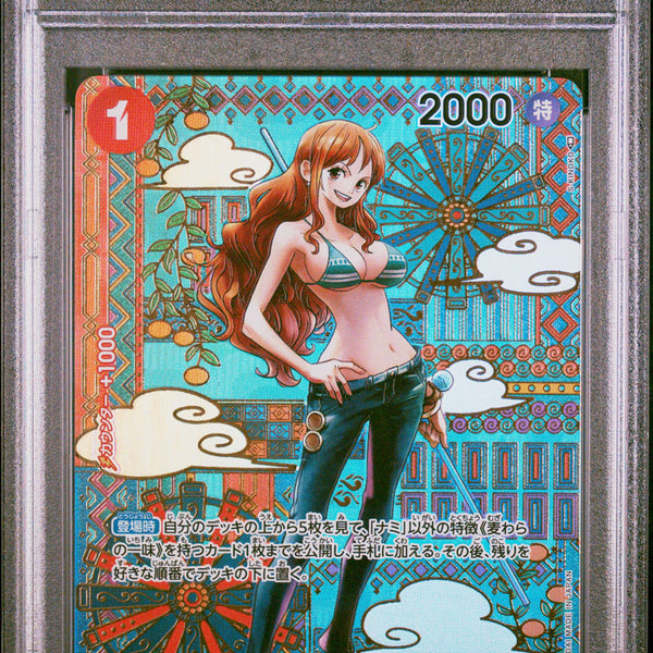 ワンピース カードゲーム 2023 ONE PIECE OP05 JP NAMI #016 PSA10 ワンピース カードゲーム 2023 ONE PIECE OP05 JP NAMI #016