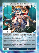 Optoniaga del Cielo Azzurro CA - 051 Super Rara Cloud Foil - Unlimited - ITA - Near Mint - Cavalieri di Adam - Carta Creatures of Exo