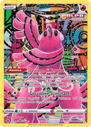 Oricorio GG04/GG70 Galleria di Galar - ITA - Near Mint - Spada e Scudo - Zenit Regale - Carta Pokemon