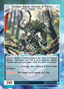 Otraban, Bestia Sovrana di Pietra OV - 049 Non Comune - 1a Edizione - ITA - Near Mint - Oppressione Vacua - Carta Creatures of Exo