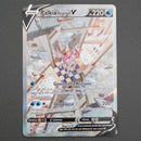 Palkia Originale V ASR 167/189 Ultra Rara Alternative Art - ITA - Good - Spada e Scudo - Lucentezza Siderale - Carta Pokemon