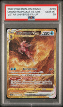 Palkia V STAR s12a 259/172 Ultra Rara - JAP - Gem Mint - Gradata PSA 10 - Sword & Shield - VSTAR Universe - Carta Pokemon