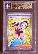 Perrin sv5a 092/066 Special Art Rare Alternative Art - JAP - Gem Mint - Gradata BGS 9.5 - Scarlet and Violet - Crimson Haze - Carta Pokemon