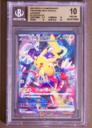 Pikachu ex WCS23 001/030 Illustrazione Rara Promo - JAP - Gem Mint - Gradata BGS 10 - Scarlet and Violet - World Championships 2023 Yokohama Deck: Pikachu - Carta Pokemon