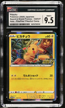 Pikachu S-P 124 Promo PikaPika! Pikachu Campaign Holo - JAP - Mint+ - Gradata CGC 9.5 - Sword & Shield Promos - Carta Pokemon