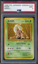 Pinsir EXS 127 Non Comune Vending - JAP - Mint - Gradata PSA 9 - Expansion Sheet - Carta Pokemon