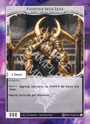 Protettore della Culla ST - 47 Rara Foil - 1a Edizione - ITA - Near Mint - Serie Torneo - Carta Creatures of Exo