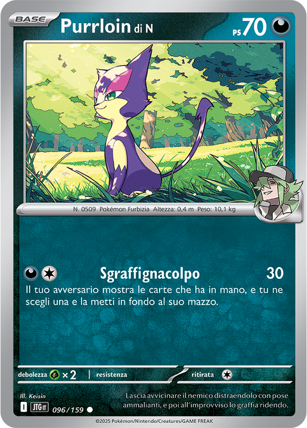 Purrloin di N JTG 096/159 - ITA - Near Mint - Scarlatto e Violetto - Avventure Insieme - Carta Pokemon