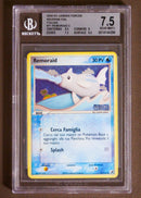 Remoraid UF 071/115 Comune Stamped - ITA - Near Mint+ - Gradata BGS 7.5 - EX - Forze Segrete - Carta Pokemon