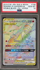 Reshiram & Charizard GX sm10 108/095 Rara Hyper Rainbow - JAP - Gem Mint - Gradata PSA 10 - Sun & Moon - Double Blaze - Carta Pokemon