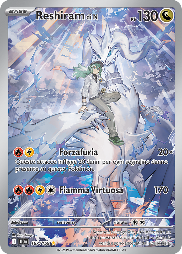 Reshiram di N JTG 167/159 - ITA - Near Mint - Scarlatto e Violetto - Avventure Insieme - Carta Pokemon