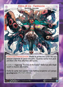 Circo di Lis - Fantoccio CS - 082   - 1a Edizione - ITA - Near Mint - Custodi della Storia - Carta Creatures of Exo