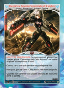 Demetra, Grande Scienziata di Exodus CS - 072 Foil  - 1a Edizione - ITA - Near Mint - Custodi della Storia - Carta Creatures of Exo