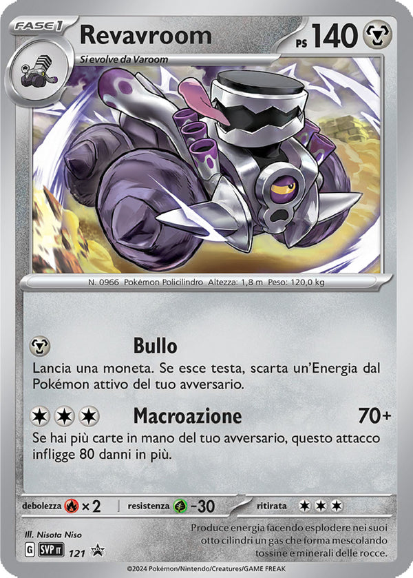 Revavroom SVP 121 Holo - ITA - Near Mint - Promo Scarlatto e Violetto - Carta Pokemon