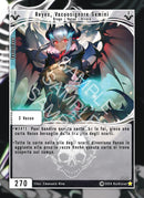 Reyes, Vacuosignore Gemini ST - 07 Rara Foil - 1a Edizione - ITA - Near Mint - Serie Torneo - Carta Creatures of Exo